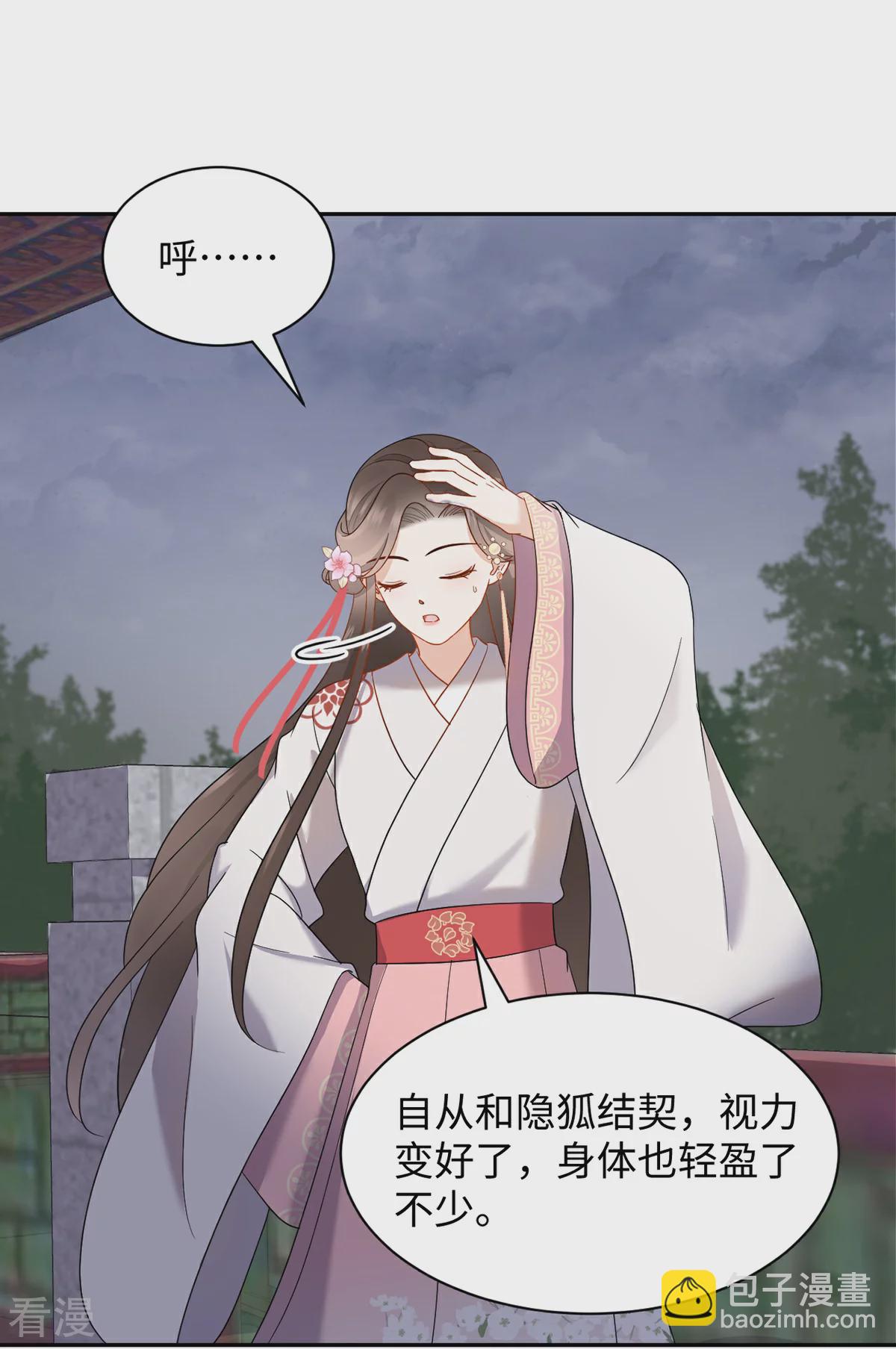 第57话 百花楼-第57话
