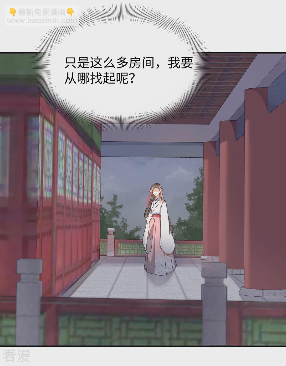 第57话 百花楼-第57话
