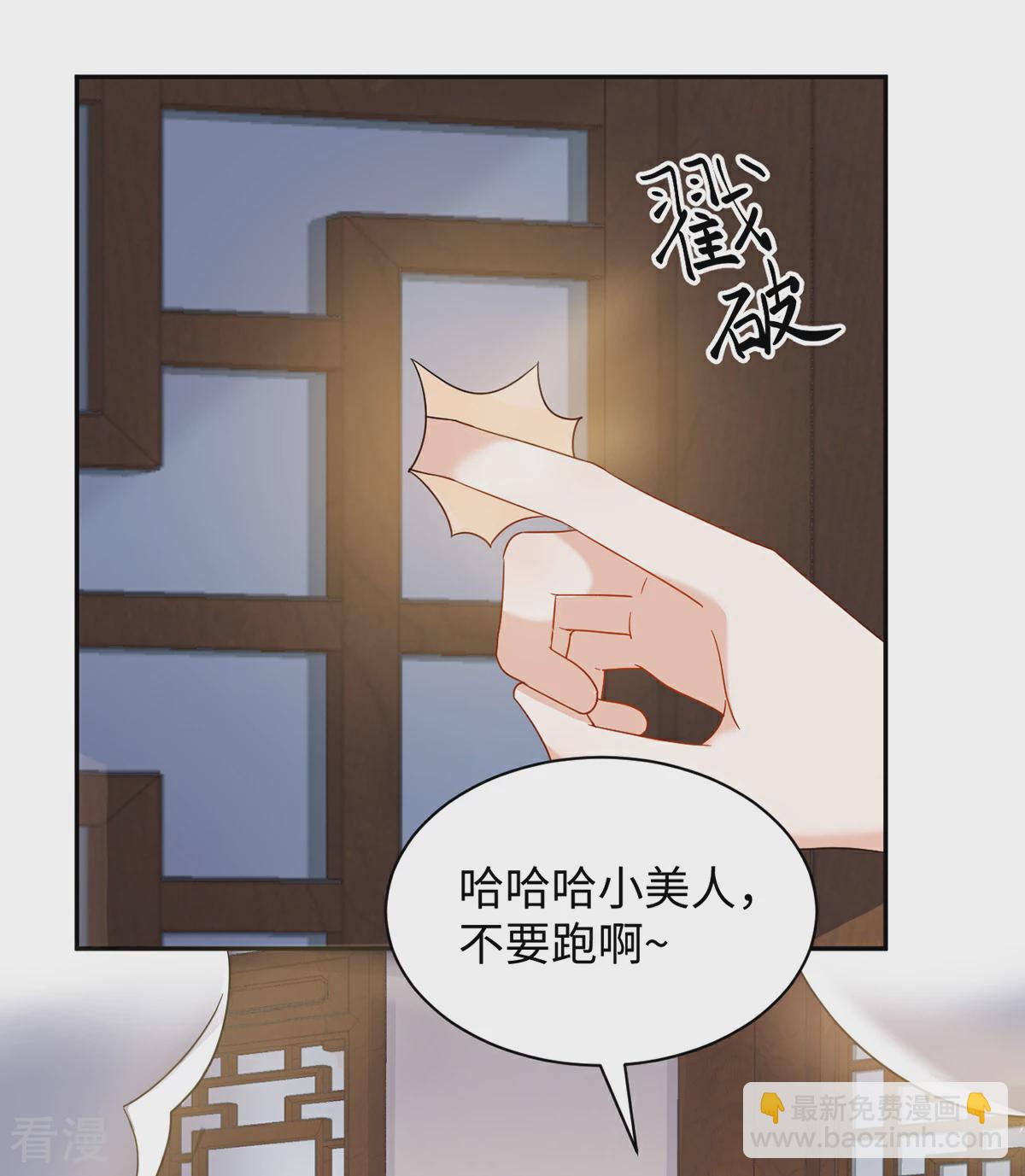 第57话 百花楼-第57话
