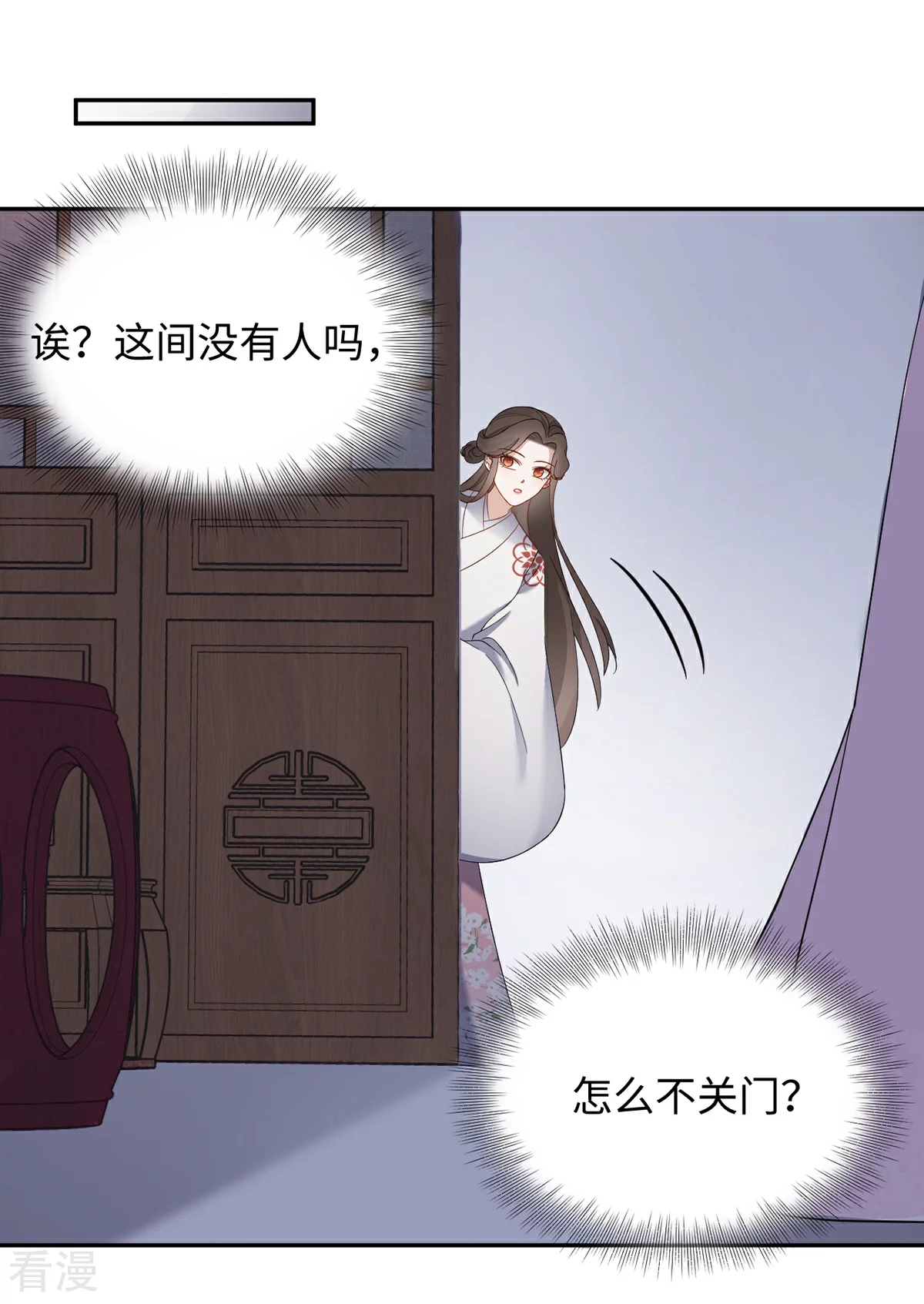 第57话 百花楼-第57话