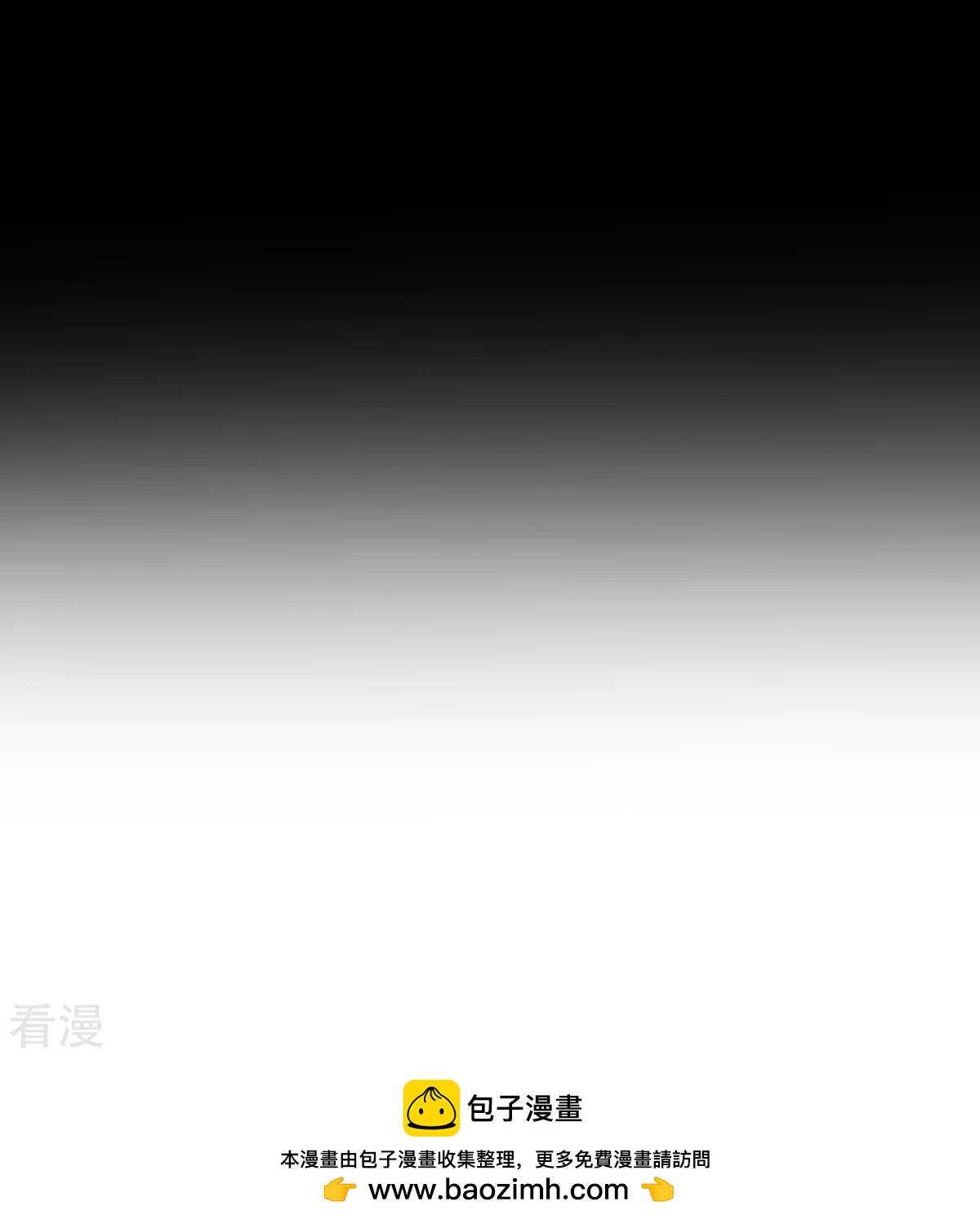 第57话 百花楼-第57话