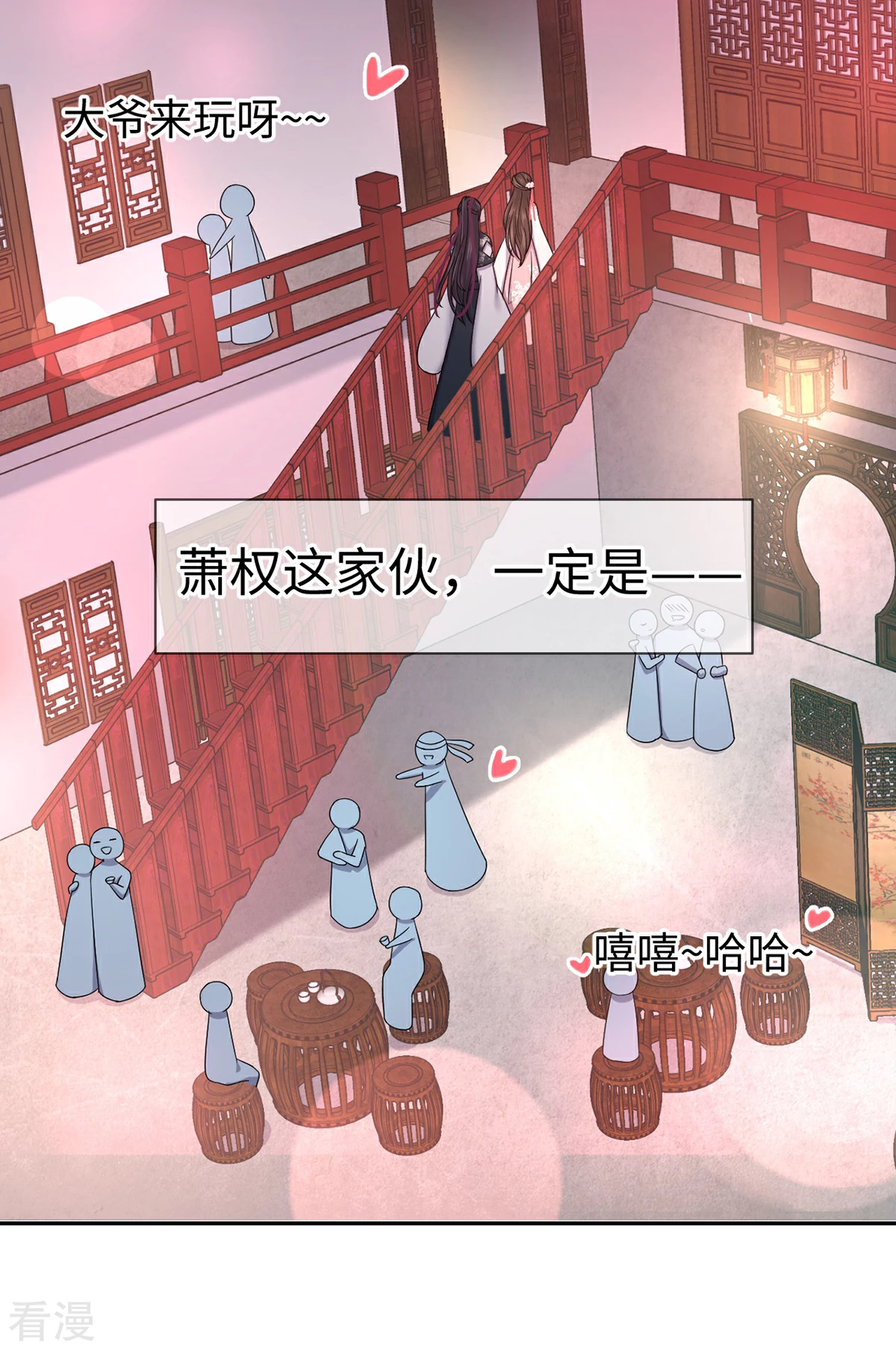 第57话 百花楼-第57话