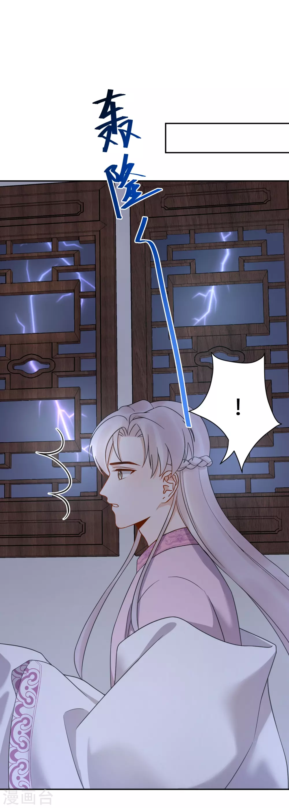 第58话 你是谁？-第59话