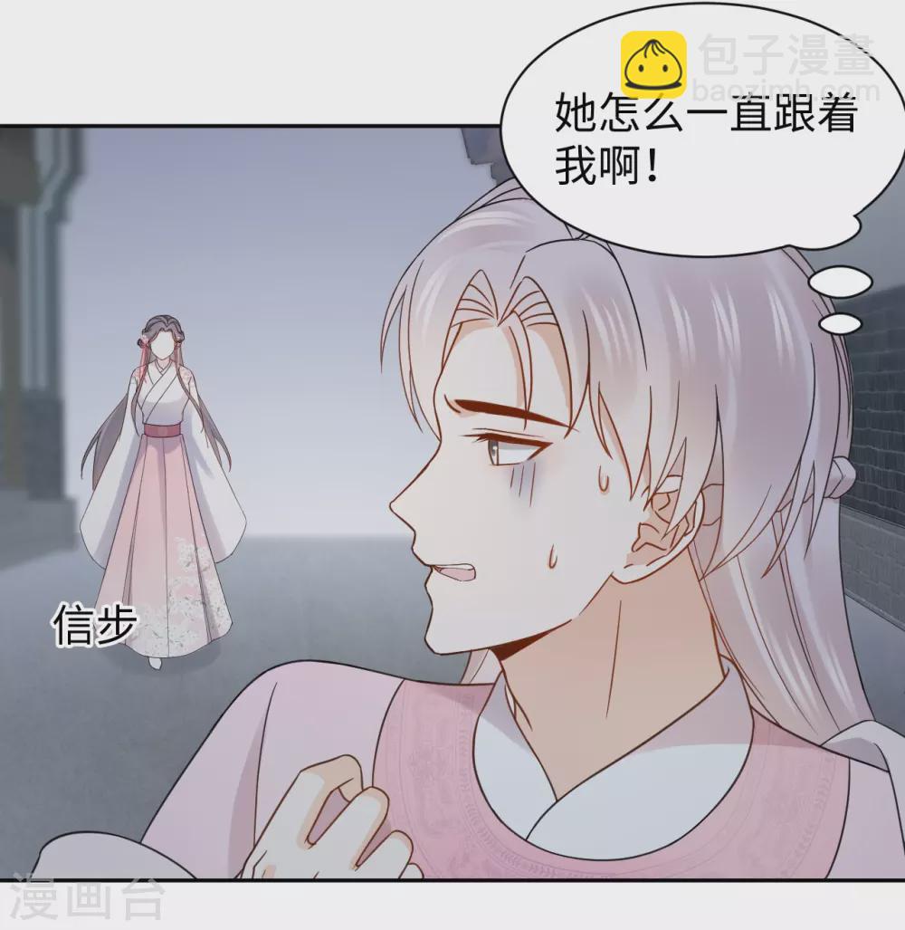 第58话 你是谁？-第59话