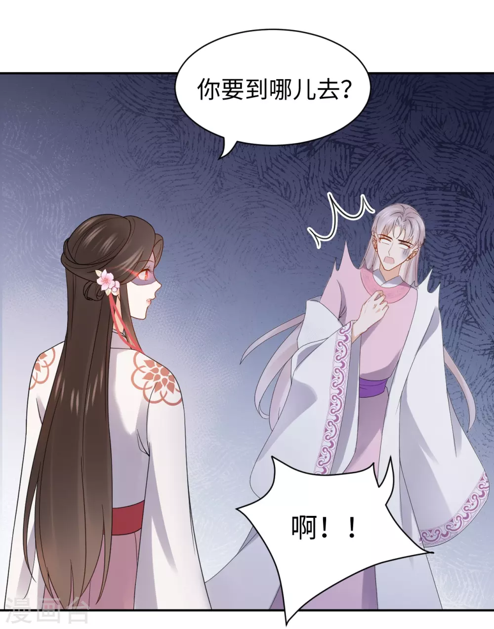 第58话 你是谁？-第59话