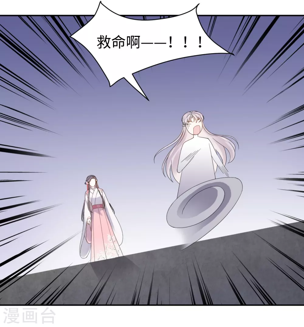 第58话 你是谁？-第59话