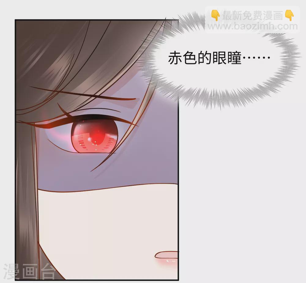 第58话 你是谁？-第59话