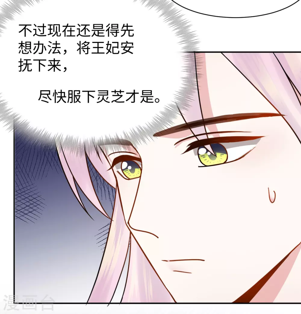 第58话 你是谁？-第59话