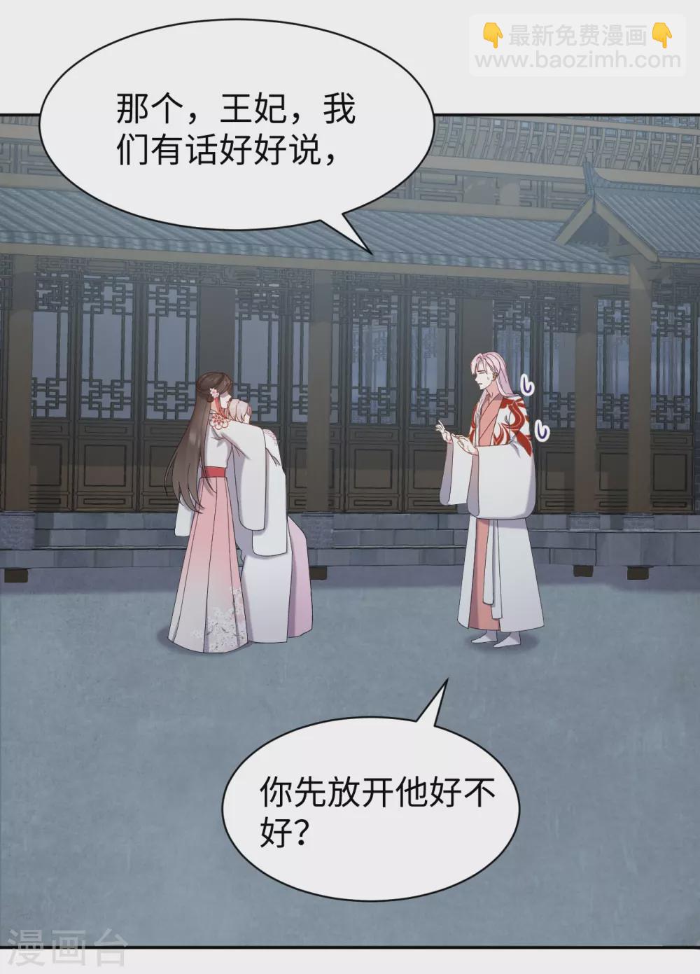 第58话 你是谁？-第59话