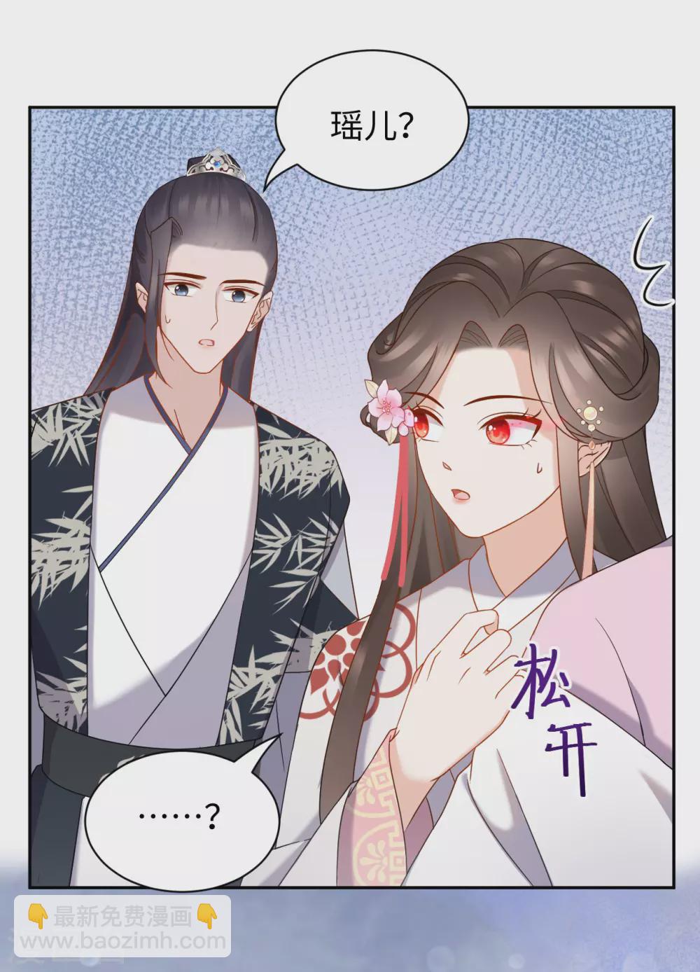 第58话 你是谁？-第59话