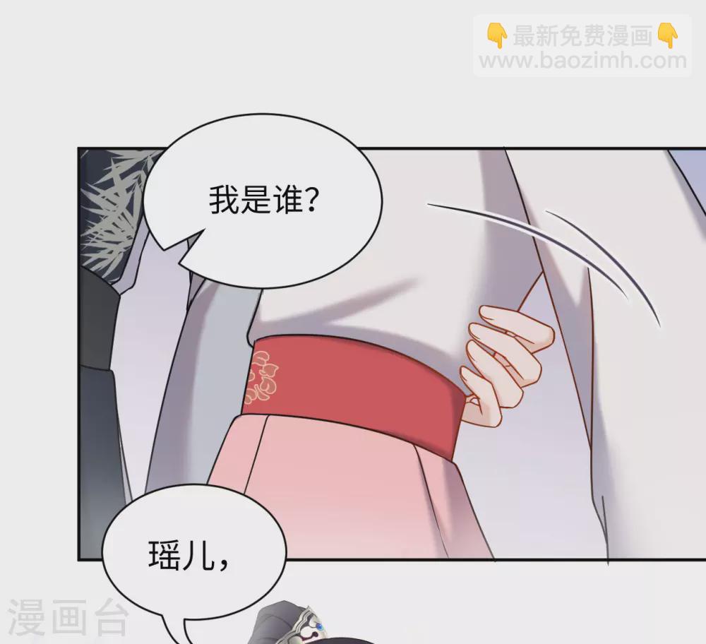 第58话 你是谁？-第59话