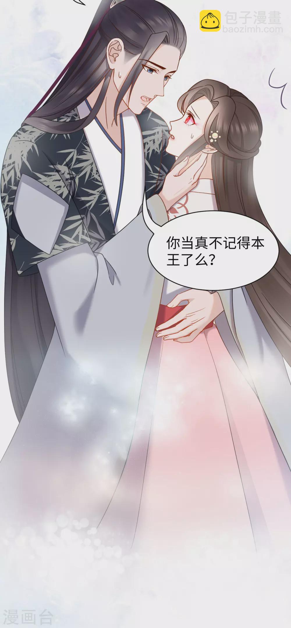 第58话 你是谁？-第59话