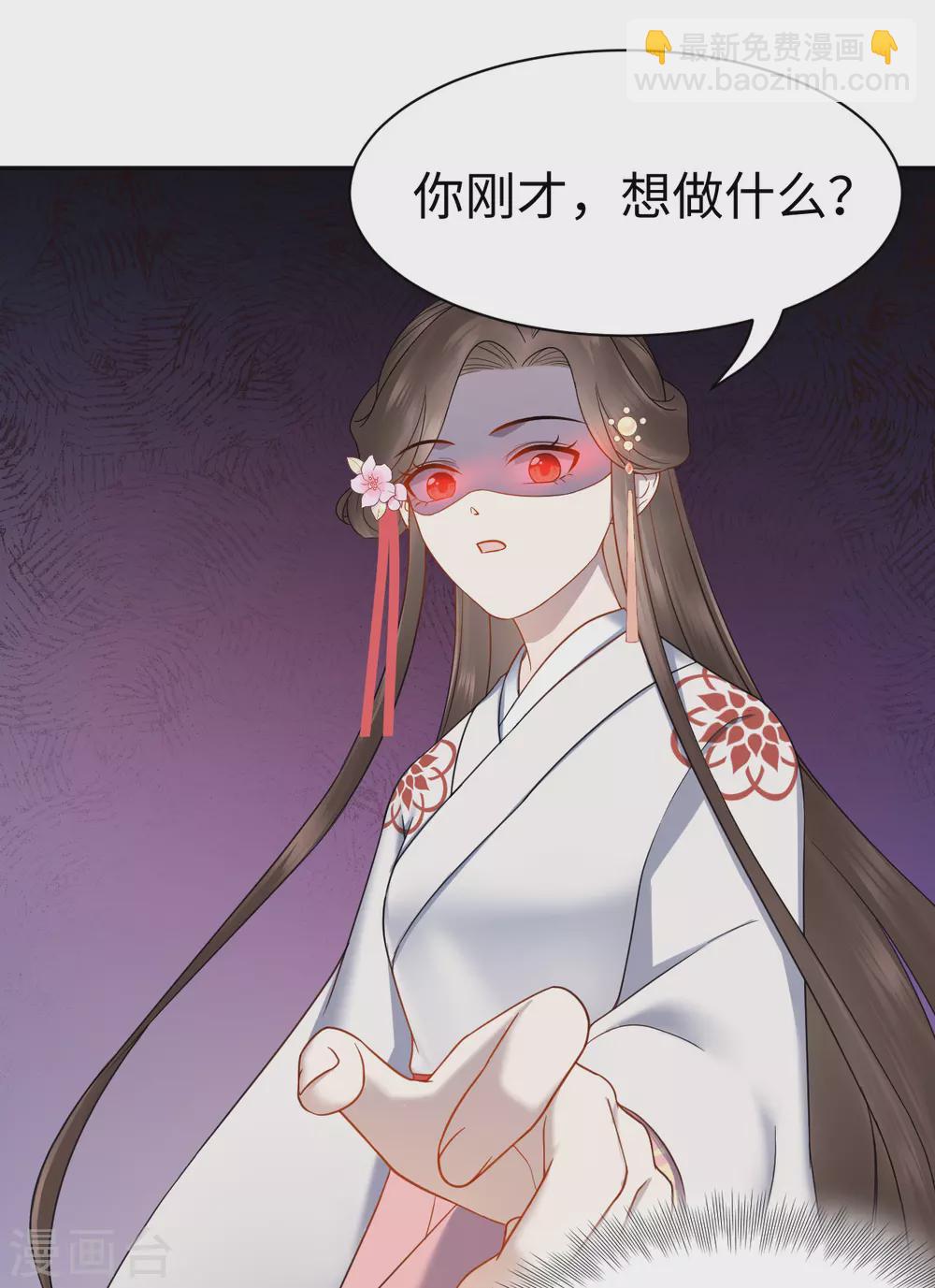 第58话 你是谁？-第59话