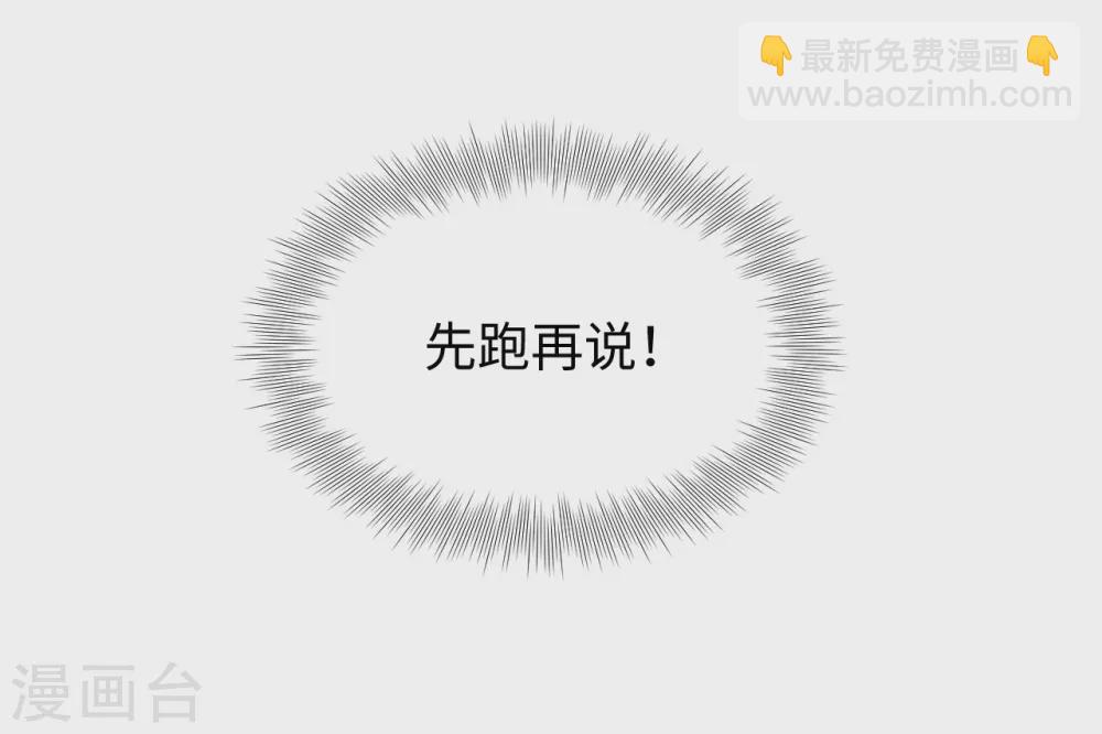 第58话 你是谁？-第59话