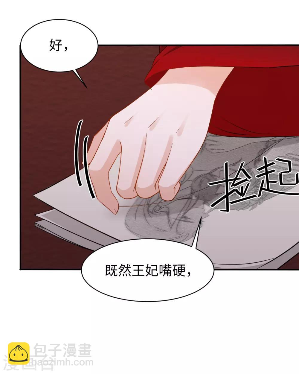 第7话 回家(1/2)-第7话