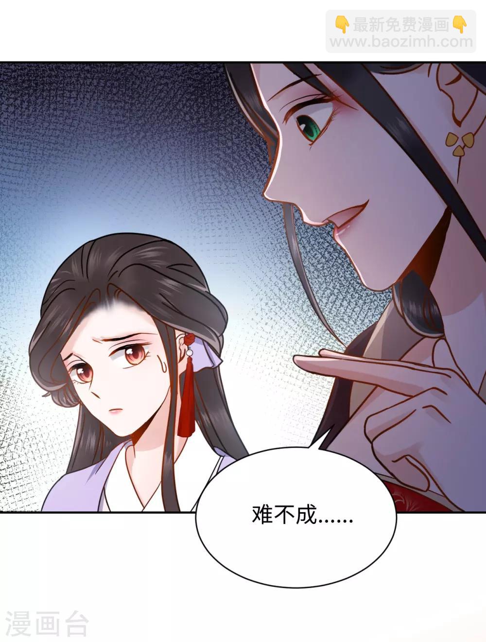 第7话 回家(1/2)-第7话
