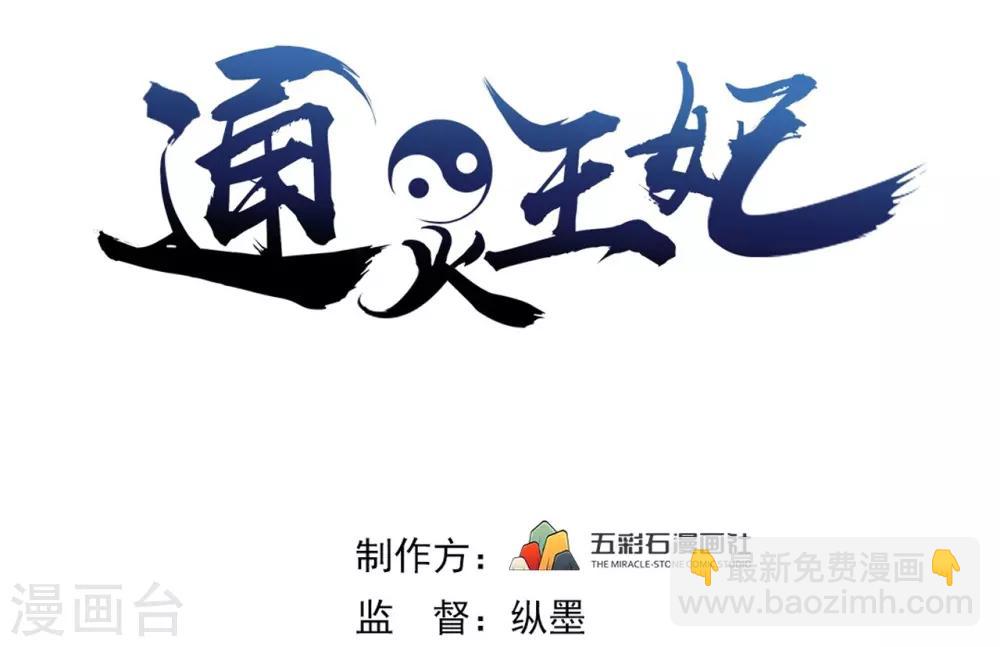 第7话 回家(1/2)-第7话