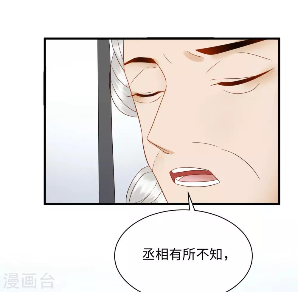 第7话 回家(1/2)-第7话