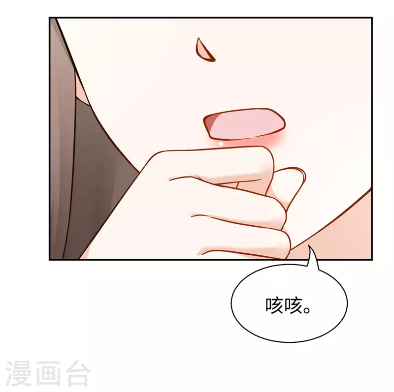 第64话 赈灾-第65话