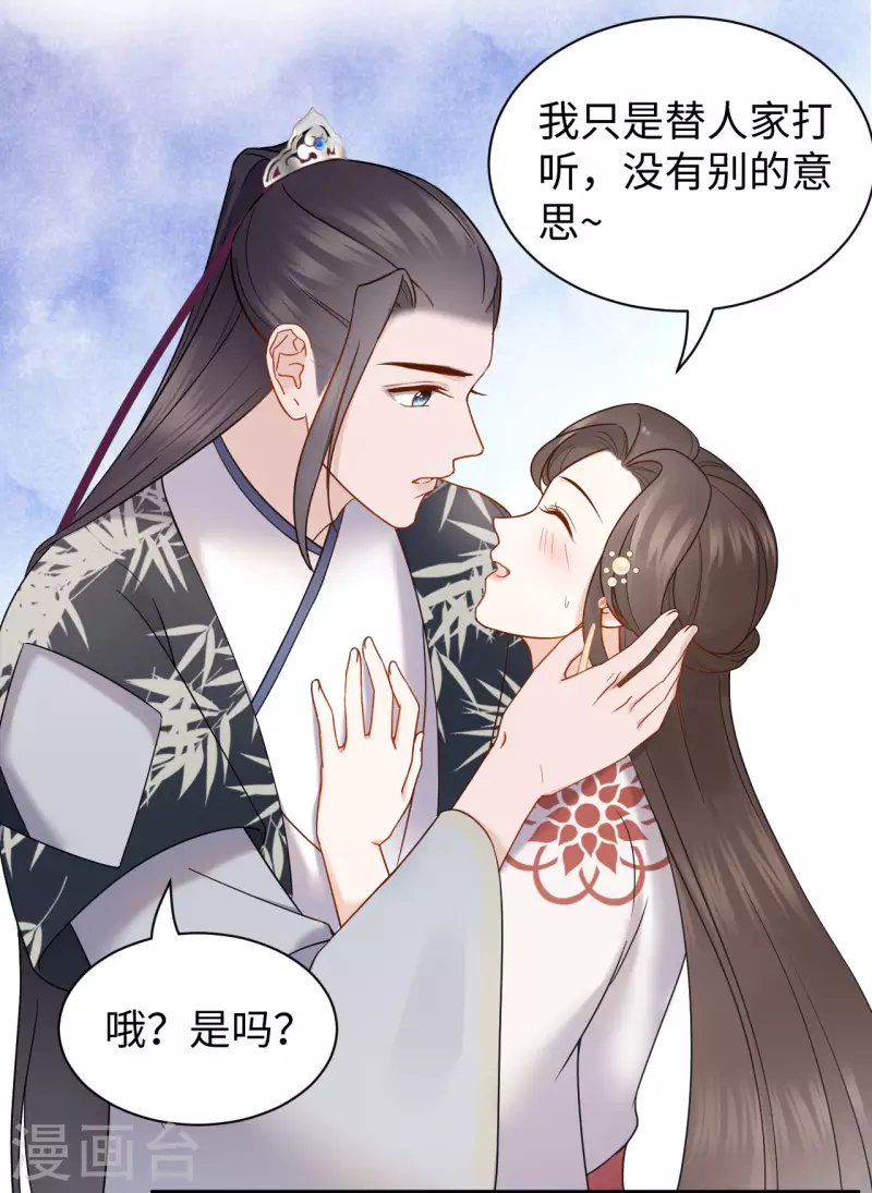 第64话 赈灾-第65话