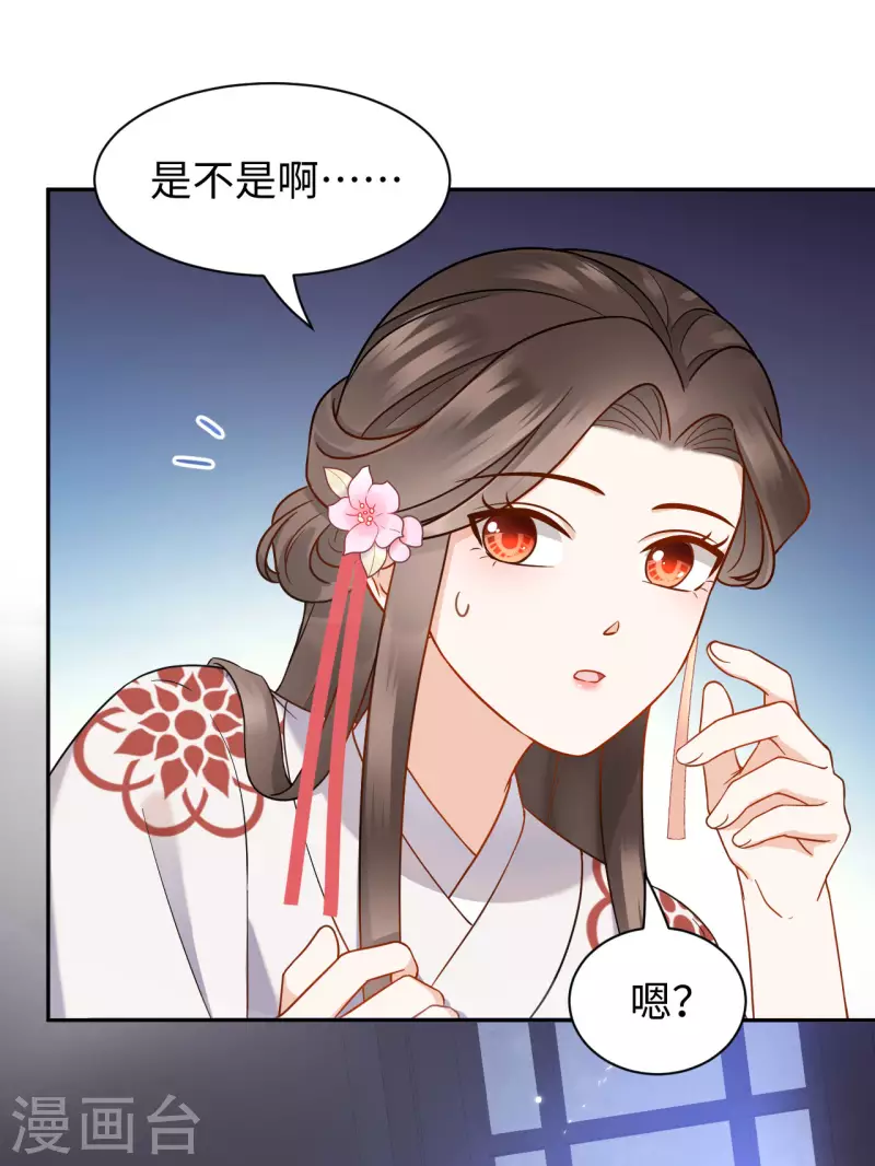 第64话 赈灾-第65话
