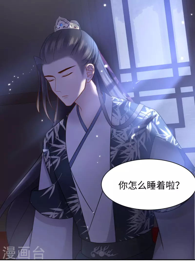 第64话 赈灾-第65话