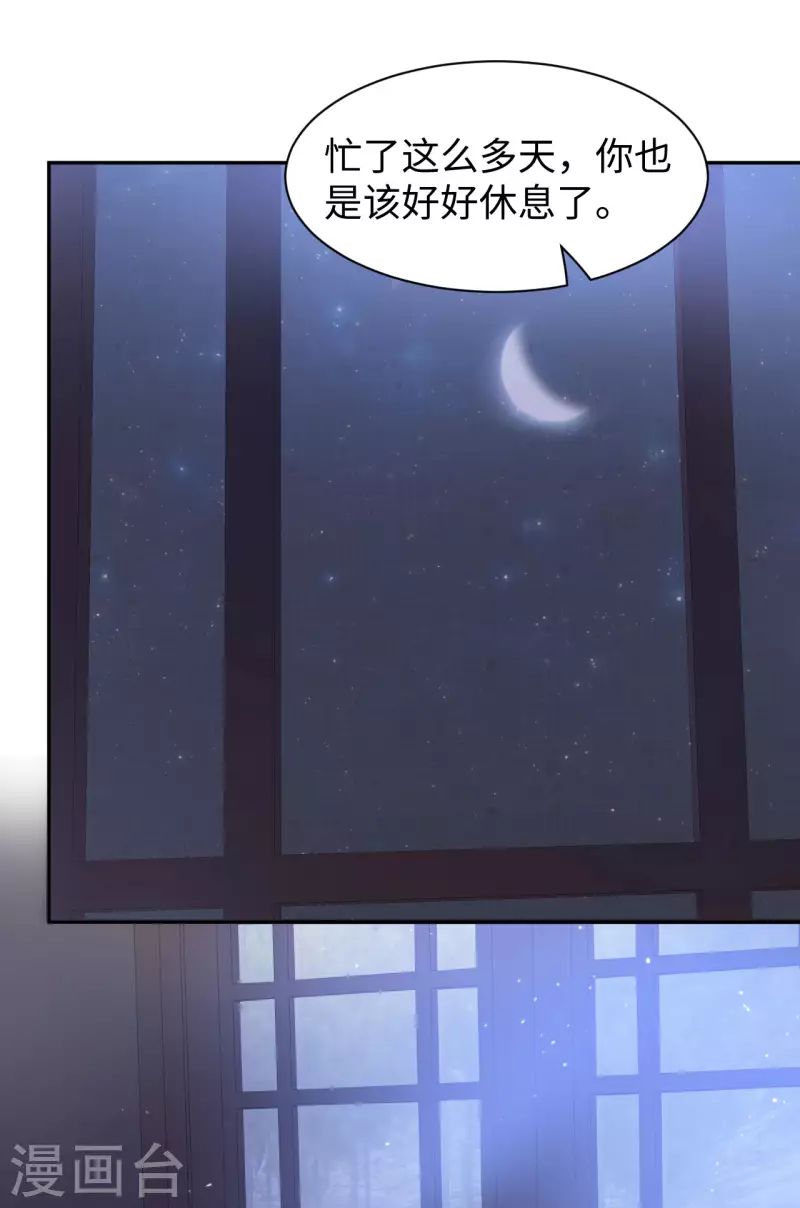 第64话 赈灾-第65话