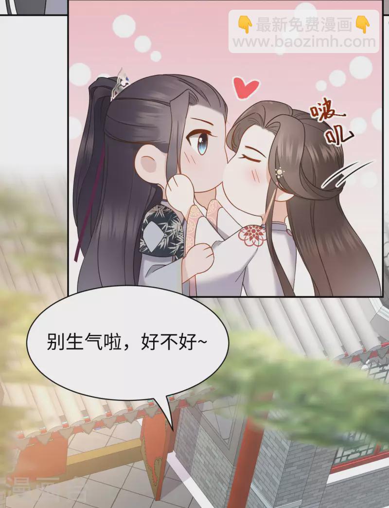 第64话 赈灾-第65话