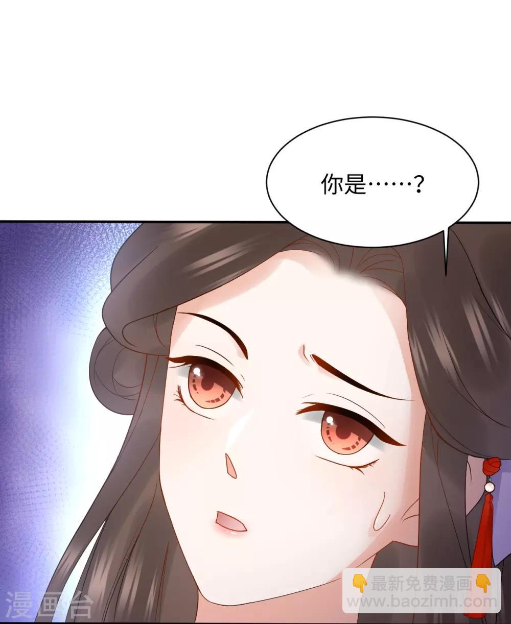 第9话 受伤(1/2)-第9话