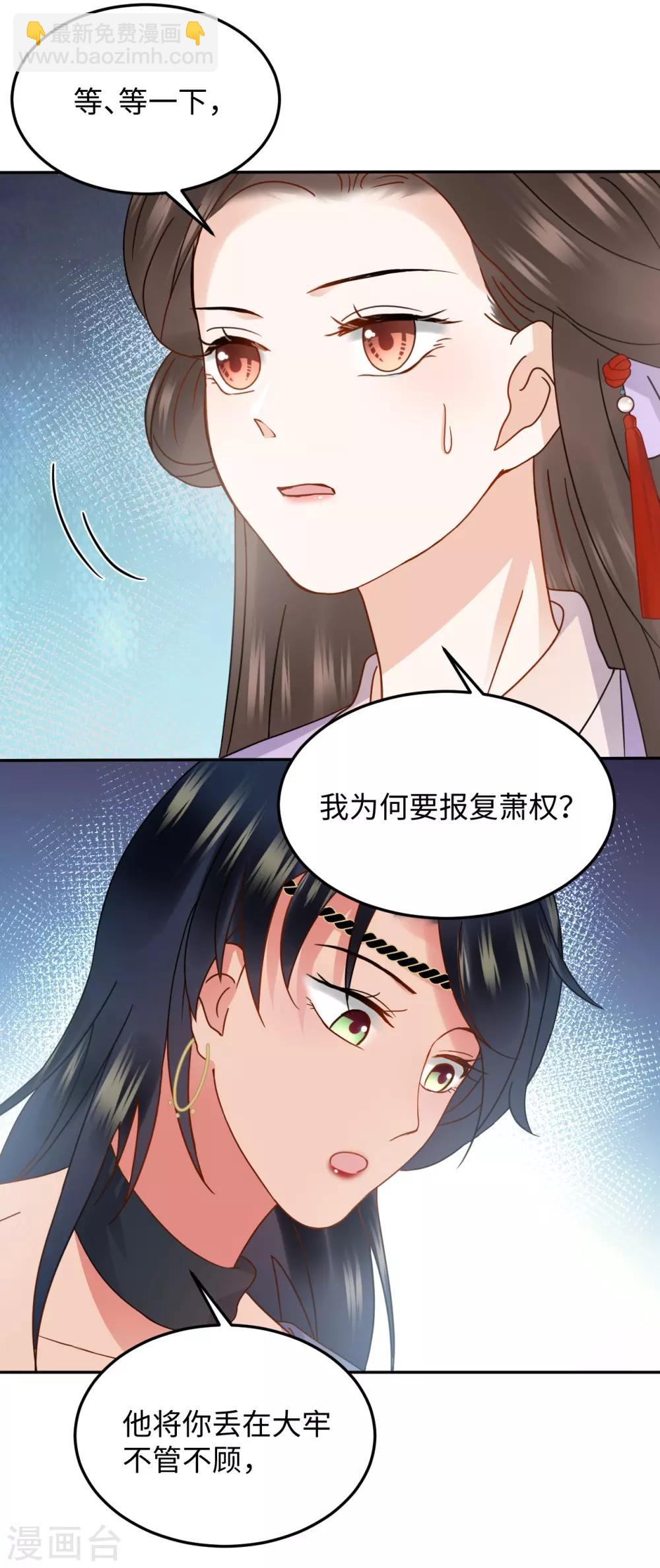 第9话 受伤(1/2)-第9话