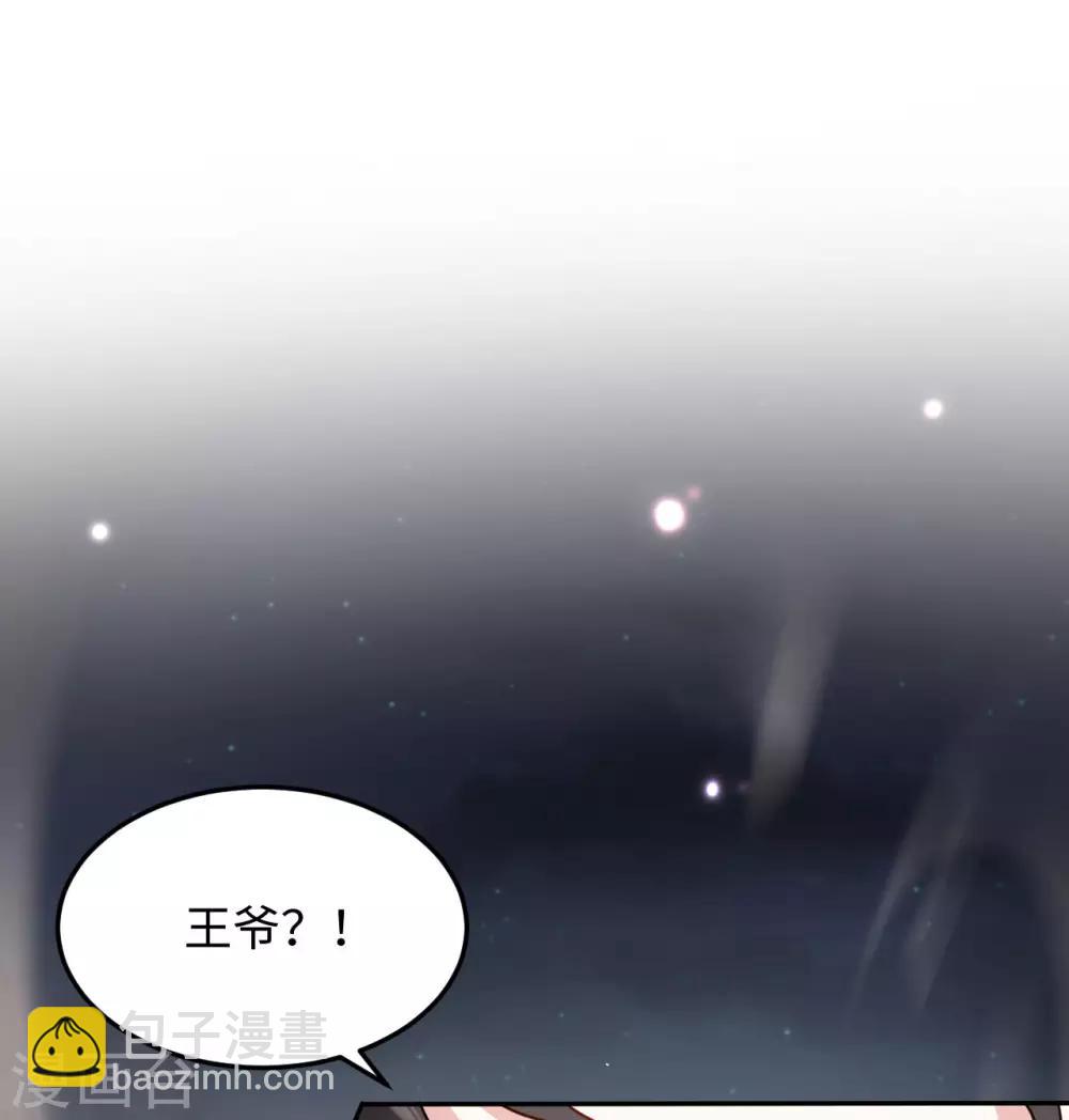 第9话 受伤(1/2)-第9话