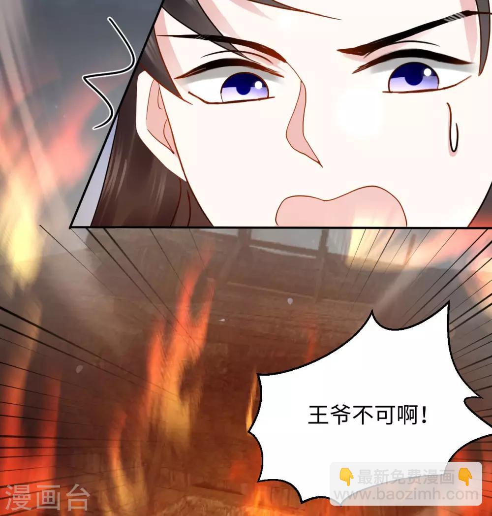第9话 受伤(1/2)-第9话
