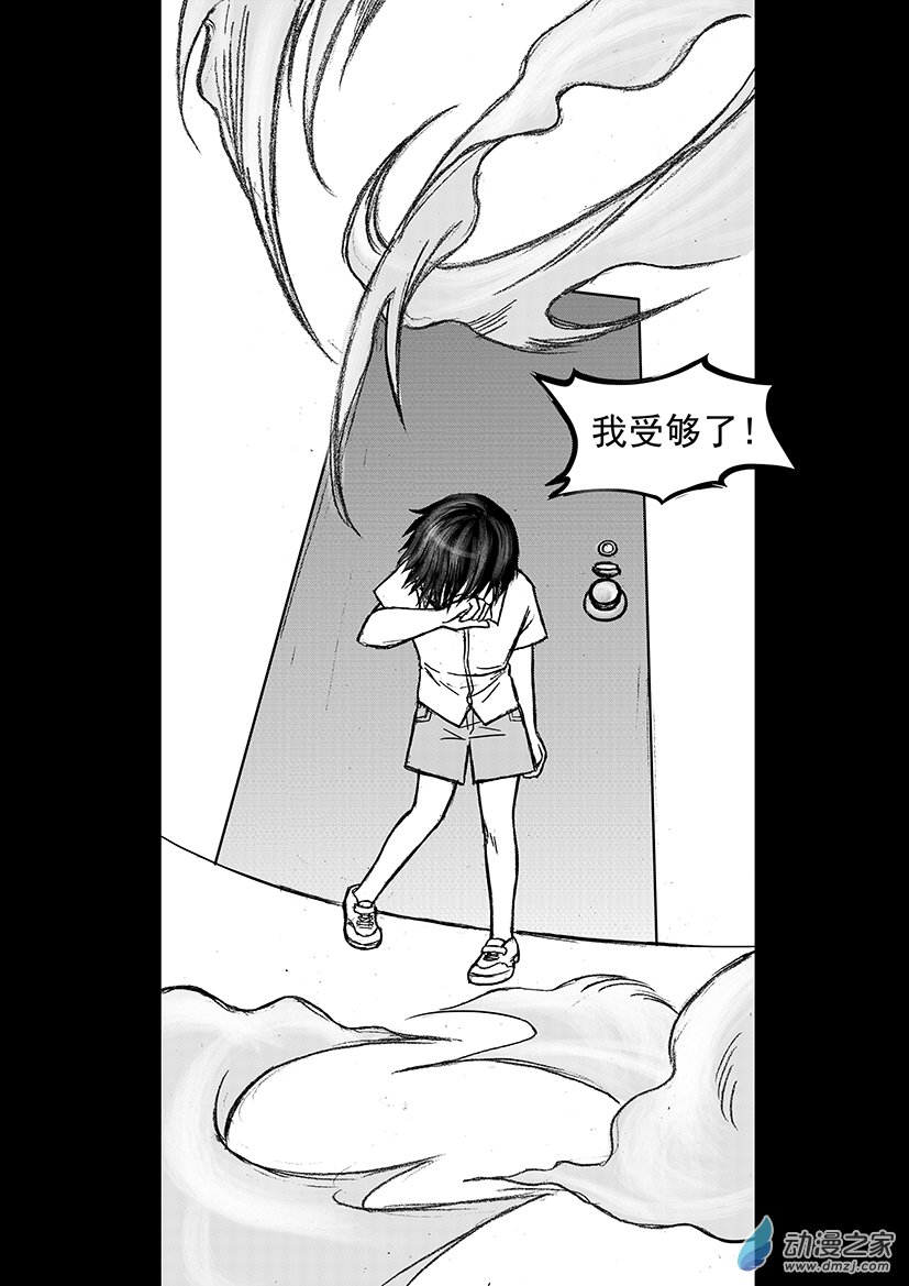 第11话 通灵的幼年往事-第11话