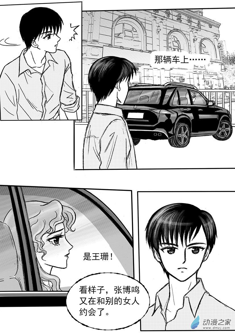 第11话 通灵的幼年往事-第11话