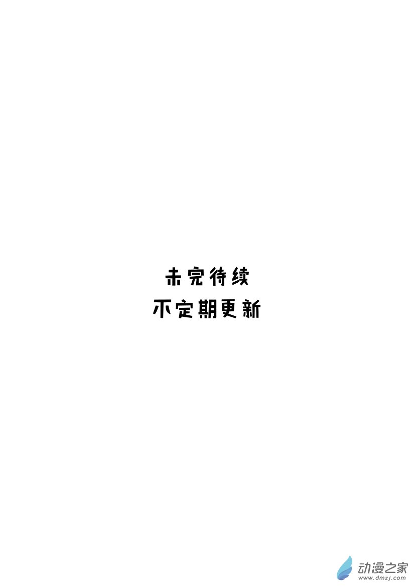 第15话 佳佳有危险-第15话