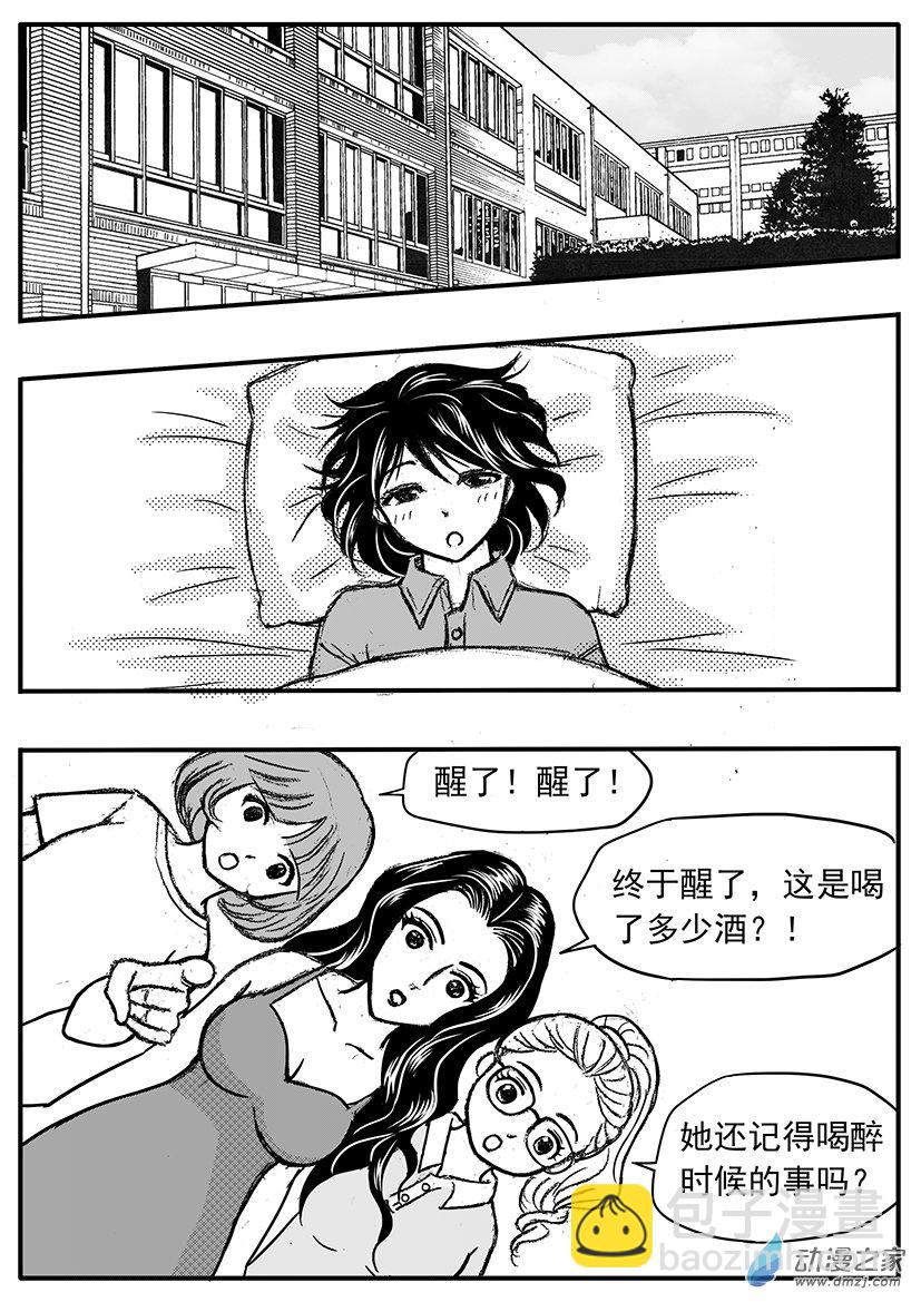 第19话（下） 地铁上的鬼-第21话