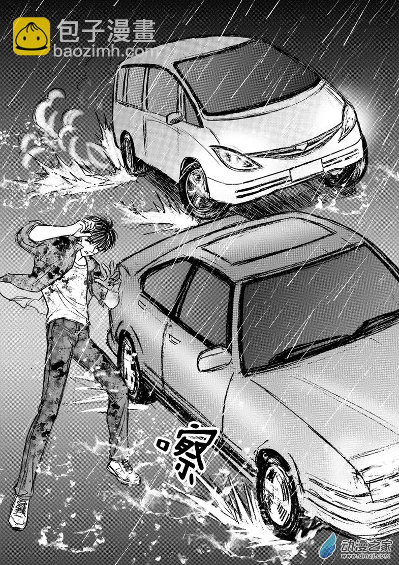 第31话 俩男主相遇-第35话
