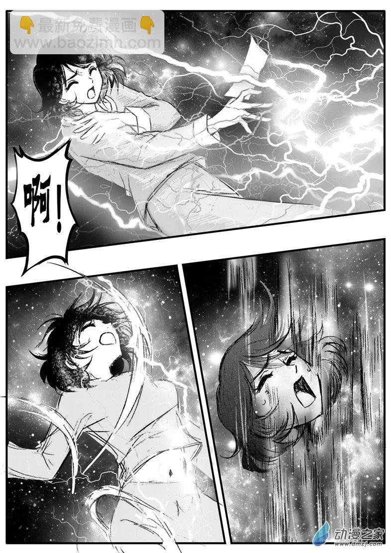 第35话 电击-第39话