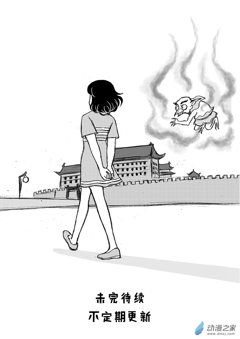第05话 暗生情愫-第5话