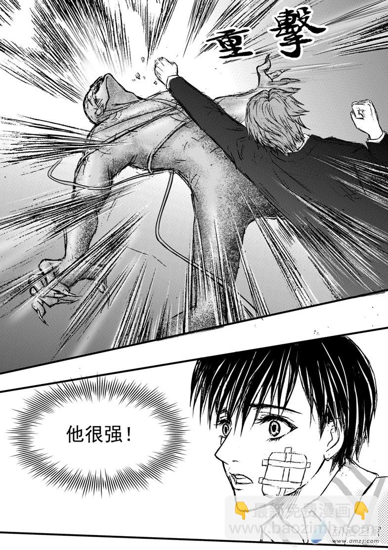 第45话 男二显身手-第49话
