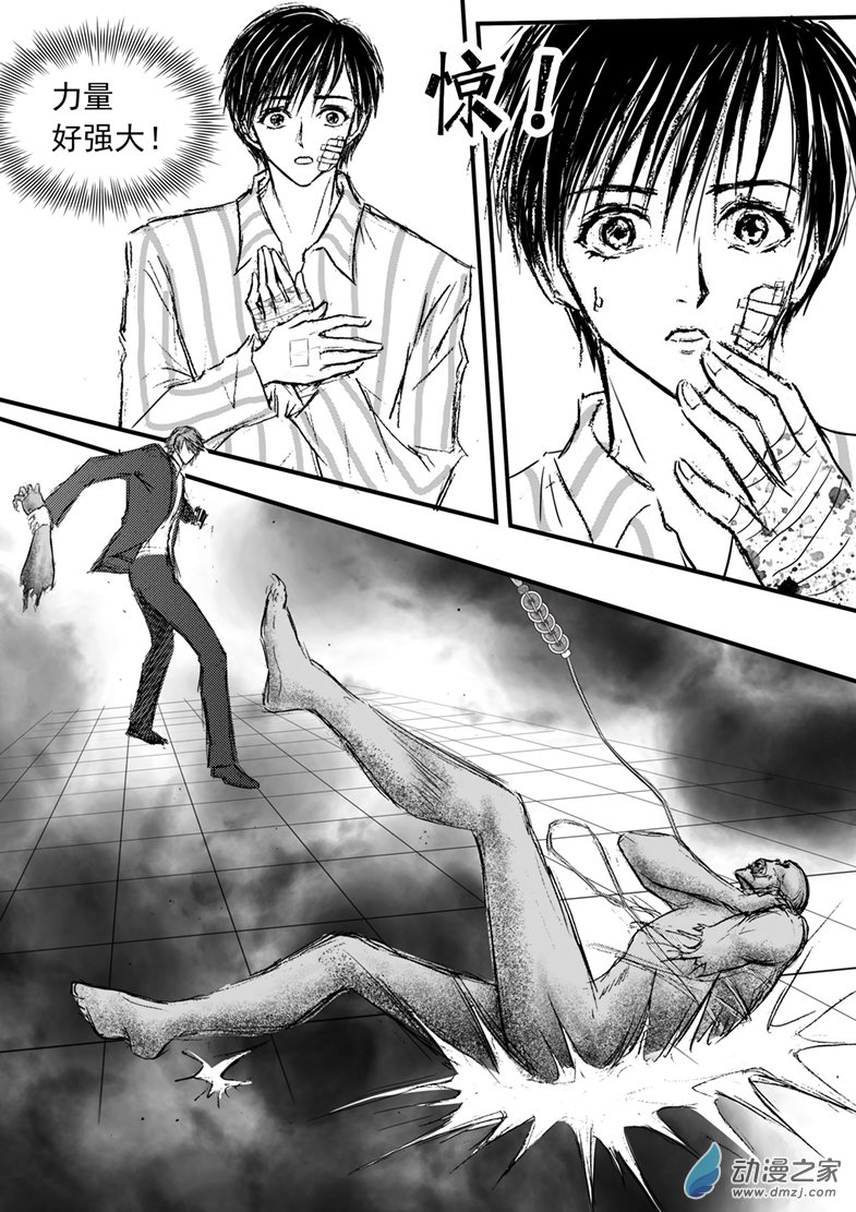 第47话 焦灼的对峙-第51话