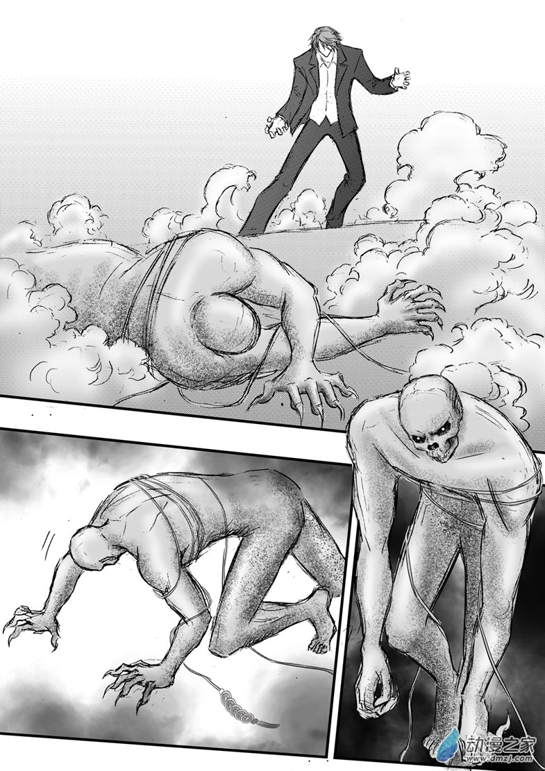 第47话 焦灼的对峙-第51话