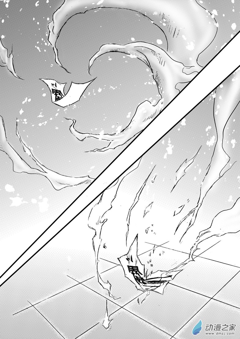 第51话 反噬与保护-第55话