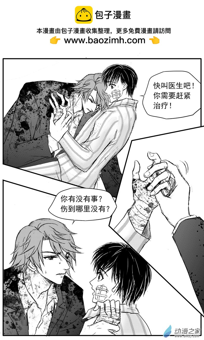 第51话 反噬与保护-第55话
