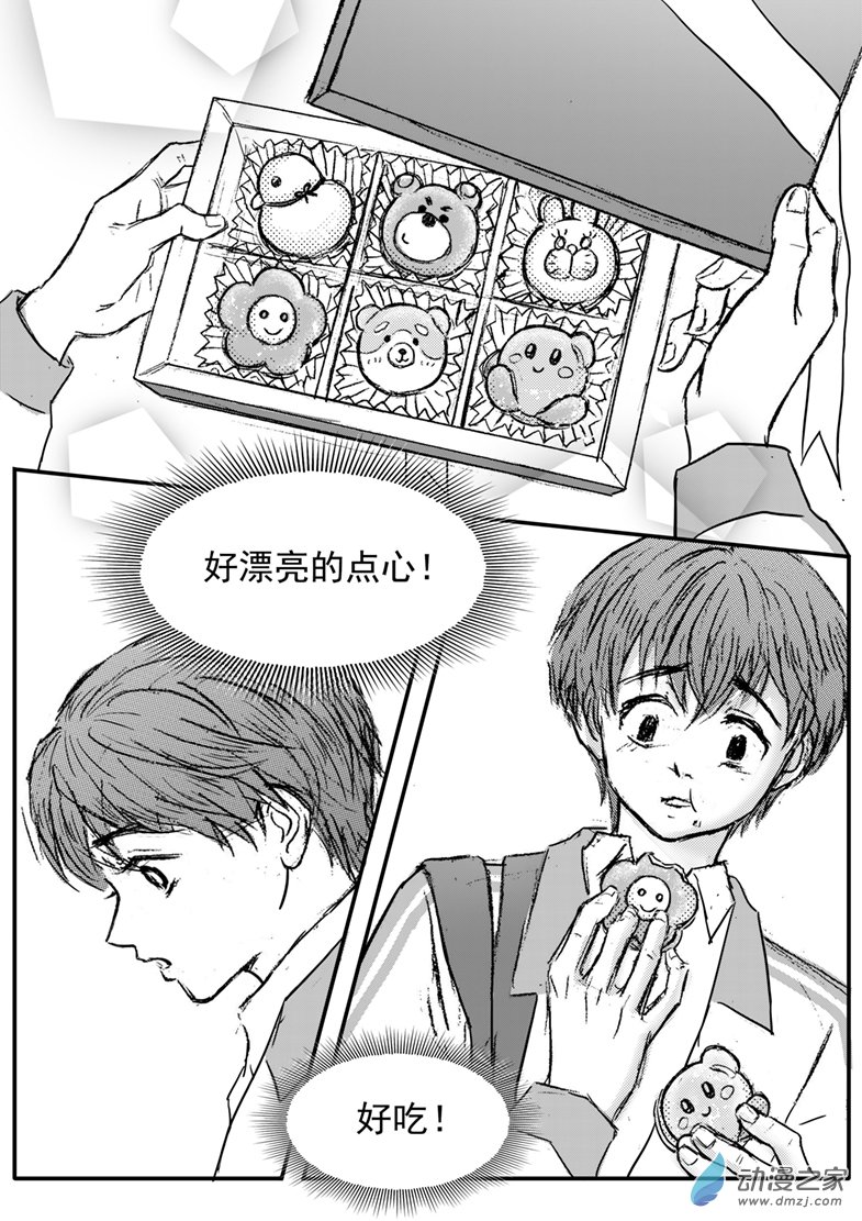 第59话 懦弱少年剑刃同学-第63话