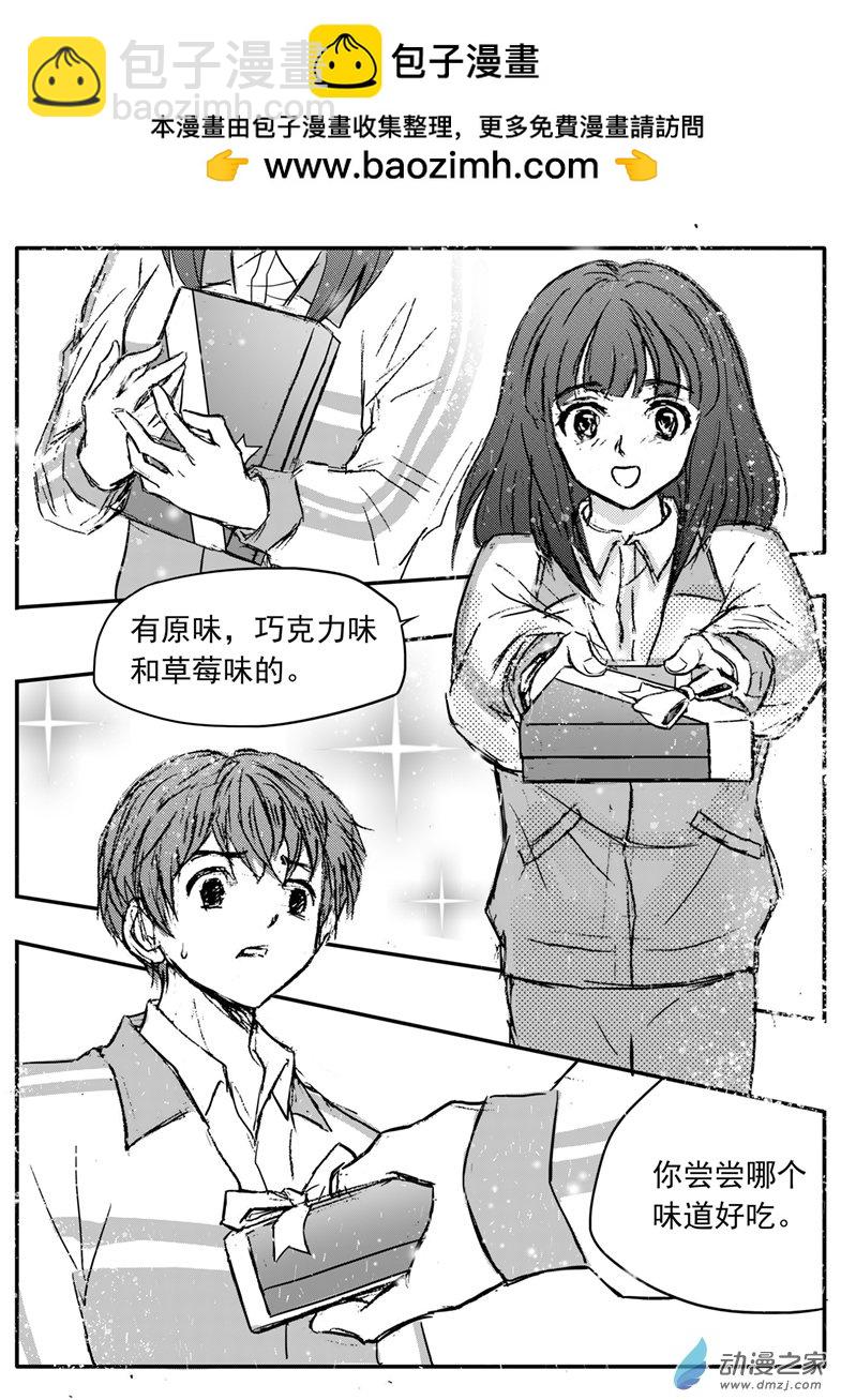 第59话 懦弱少年剑刃同学-第63话