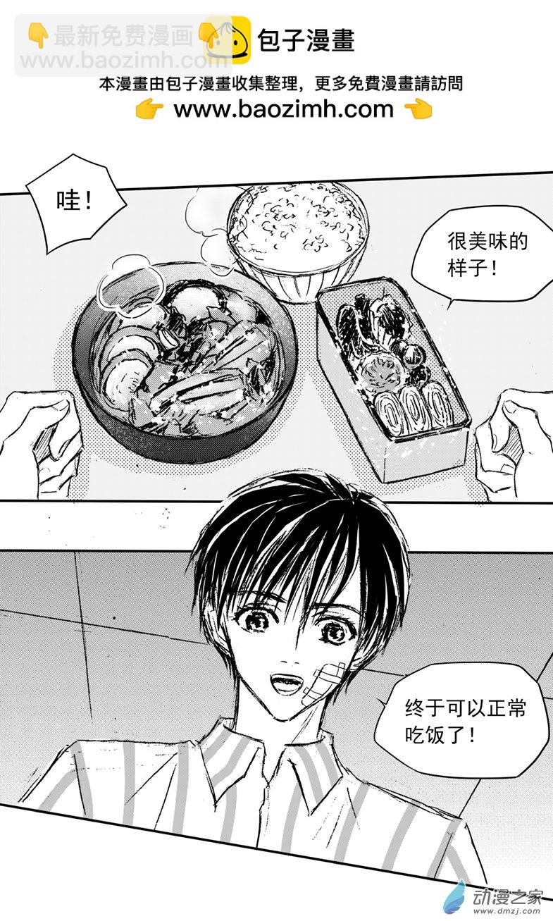 第61话 尼古丁-第65话