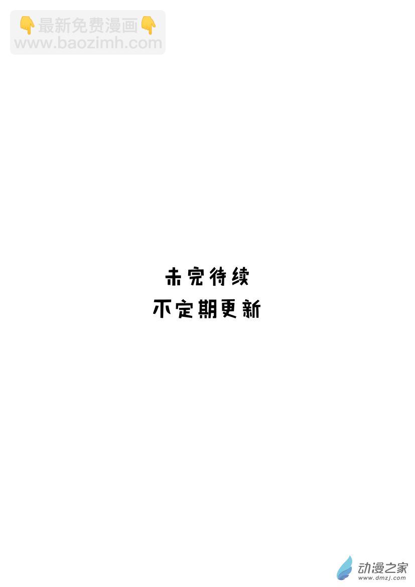第09话 鬼闺蜜的鼓励-第9话