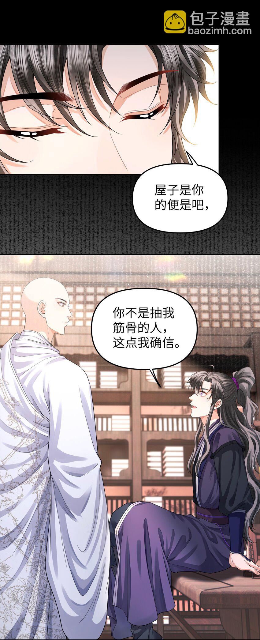 089 密室-第97话