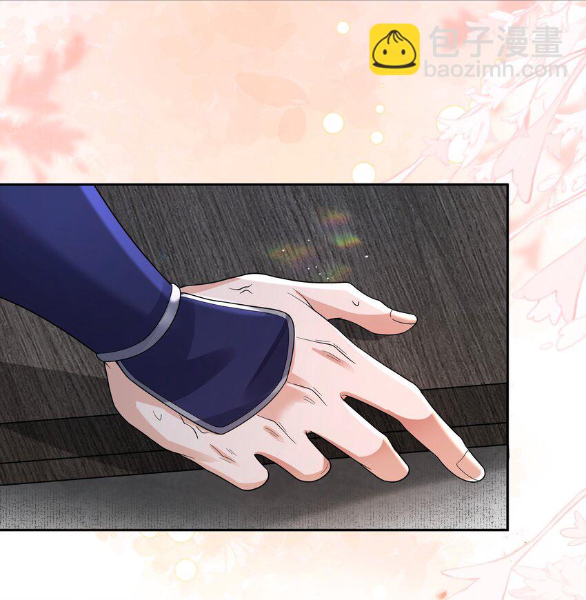091 心魔-第99话